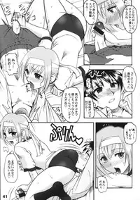 (Shota Scratch 5) [Studio Zealot (Various)] Bokutachi! Shotappuru!! (Boku no Pico)