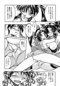 [Inoue Yo Shihisa] Pony Binding japanese