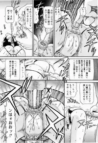 [Minion] Shoujo Chouai Choukyou