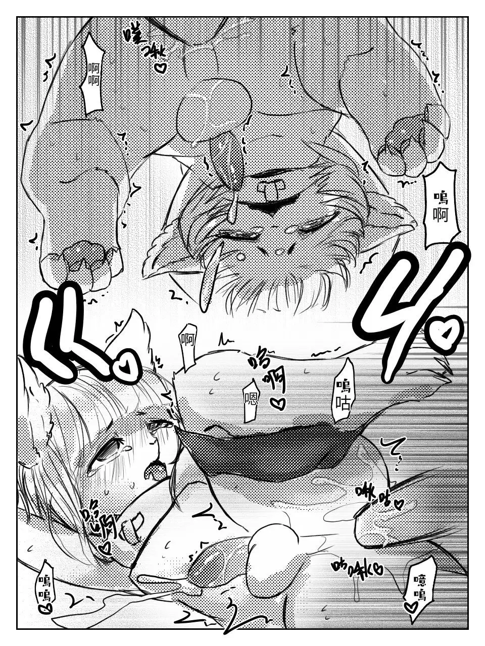 （Talulu Magic Teaching+18）塔露露魔法教学 by：鬼流