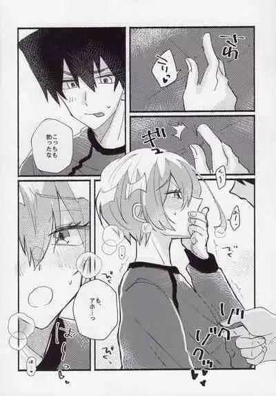 Kenzen na Koukouseidanshi na monode.