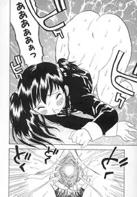 [Penicillin XI] Damekkoijiri