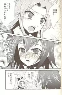 (C78) [Heatwave (Yuuhi)] Baka mo Toose ba Otoko Daze! 2 (Baka to Test to Shoukanjuu)