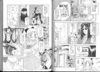 [Amanoja9] Queer Queer