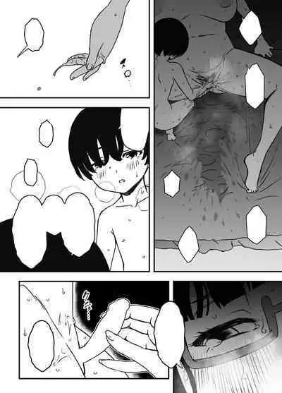 Hiru no Ane to, Yoru no Ane