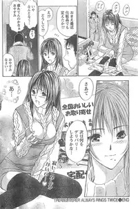 Monthly Vitaman 2007-04