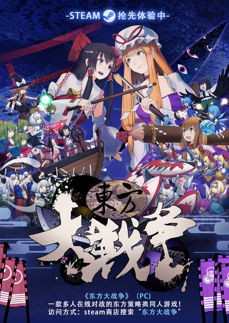 沒錯!我就是 你的DARLING!!