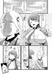 (SC2017 Winter) [88 Gou (Ooishi Chuuni)] Camera Secchi;Nine (Occultic;Nine)