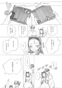 (C86) [Shoujo Kishidan (Oyari Ashito)] IDOLTIME COMICS COLLECTION (THE iDOLM@STER)