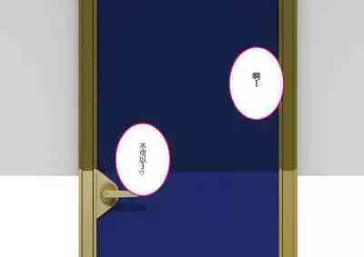 Josei no Tame no Zettai ni Ochinai Shuukatsu-jutsu | 绝对不会失败的女性求职术