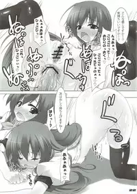 (C81) [HEART OF GREEN (Midoriiro no Shinzou)] Peach Puree Princess (Touhou Project)