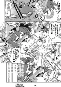 (C74) [Tokyo Glider (Ura Dramatic)] Murasaki no Bara ga Kaoru (Touhou Project)