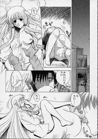 (C60) [Mongoose Studio (Various)] Oboro (Chobits)