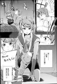 COMIC Anthurium 017 2014-09