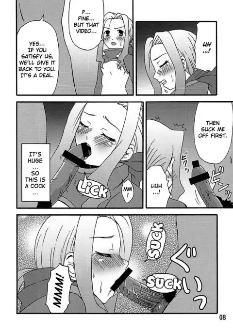 Darry no Are. | Darry Down There