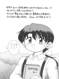 (C60) [Sairo Publishing (J.Sairo)] Bottomline C60 (Slayers, Gakkou no Kaidan)