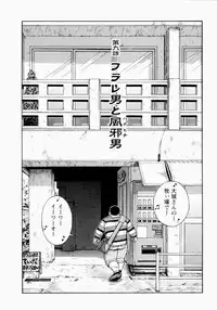 [Senkan Komomo] The Sun is Calling