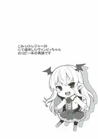 (C92) [Arysuivery (Ayakase Riberi, Ayakase Chiyoko)] Grablu Soushuuhen (Granblue Fantasy)