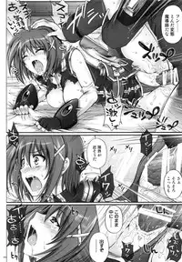 (C87) [Cyclone (Izumi, Reizei)] 1004N+ Cyclone no Soushuuhen (Various)