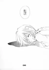 [Kyougetsutei] 猫のトルソ