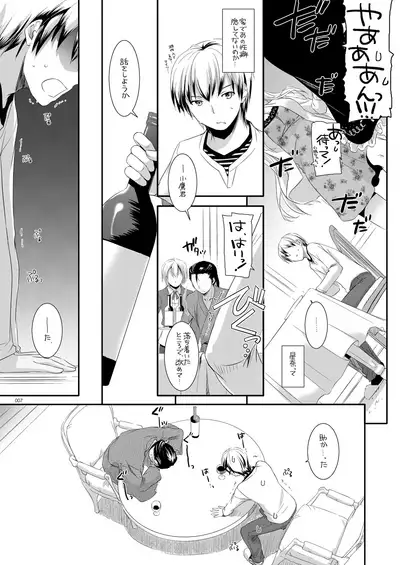 DL-etc Soushuuhen 03