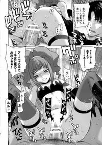 (C74) [Kouchaya (Ootsuka Kotora)] HIDE&SEEK 2 (Code Geass)