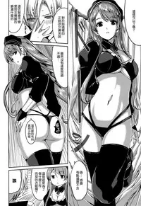 [Gustav] Reika wa Karei na Boku no Maid [Chinese] [無邪気漢化組]