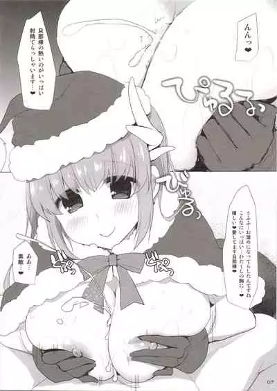 (C91) [TOYBOX, Kujira Logic (Kurikara, Kujiran)] Hoshi no Sanzou-chan, Mata Chinchin o Hasamu (Fate/Grand Order)