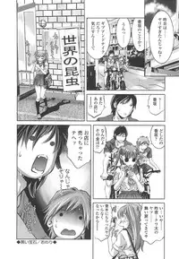 [Onikubo Hirohisa] Menu gai Service