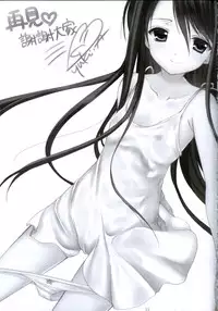 (FF20) [Singleton (Azuma Yuki)] Yousei no Tawamure 2