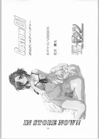 [Kazuma G-Version] Tim Tim Machine Custom 02 (Onegai Teacher)