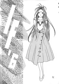 (C45) [Tenchuugumi (Tenchuunan)] IF 6 (Ah! My Goddess)