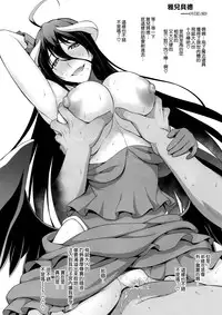 (C88) [Type-G (Ishigaki Takashi)] EroE Kakimasu! 2 (Various) [Chinese] [空気系☆漢化]