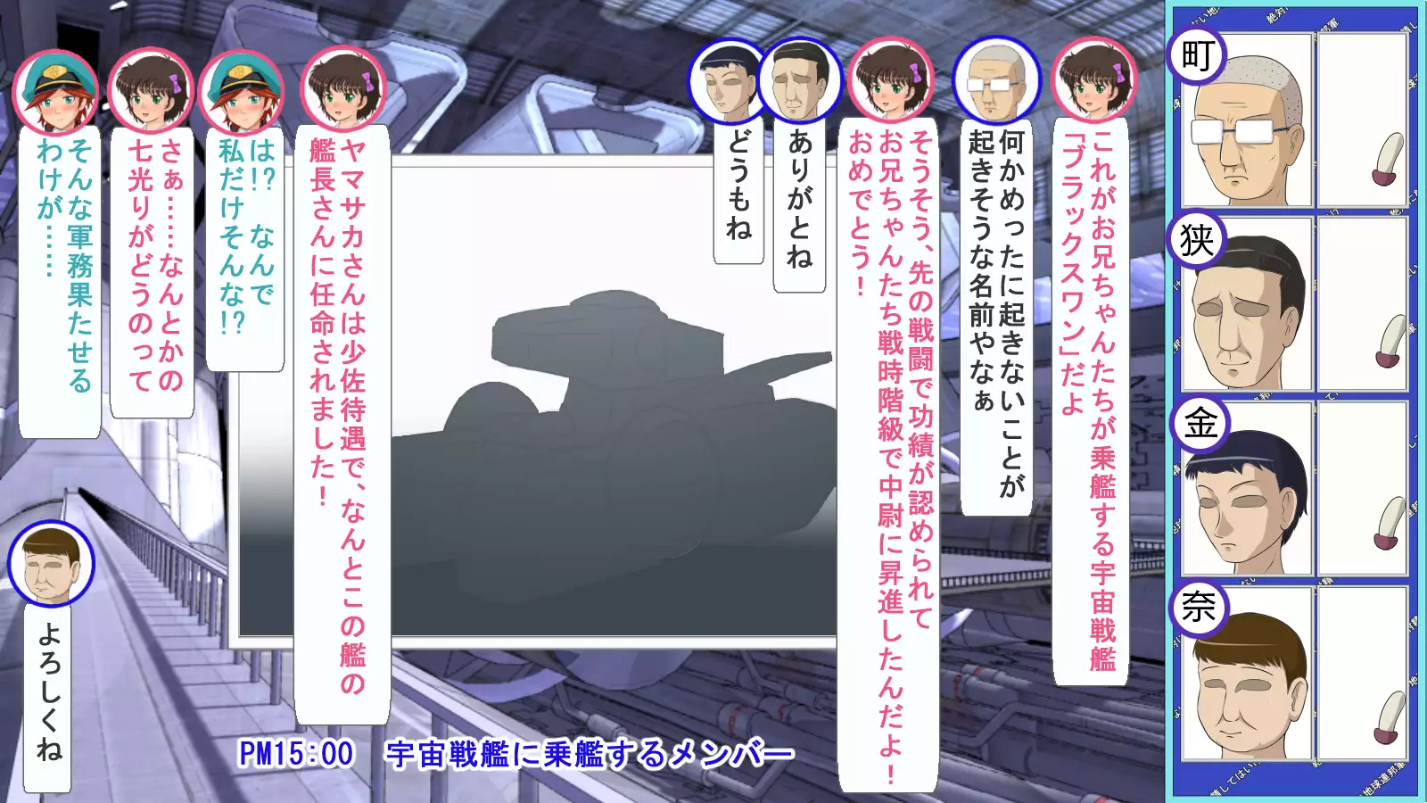 You Must Absolutely Not Ejaculate Earth Federation Army