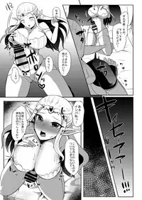 Futanari Zelda Soushuuhen