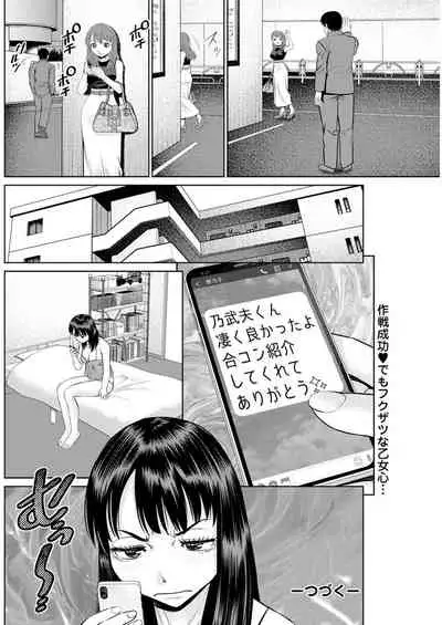 Action Pizazz 2021-11