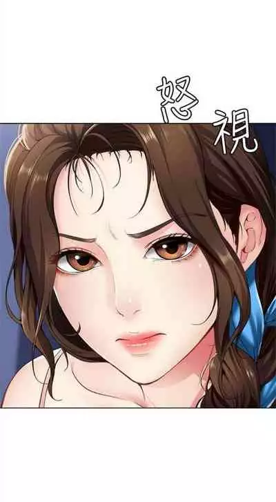 寄宿日記 يوميات الصعود 3