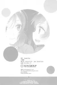 Hero no Jouken | Conditions for Being a Hero