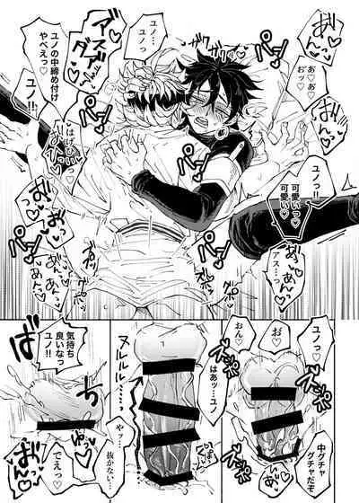 Ore no osananajimi ga konnani H na wakeganai