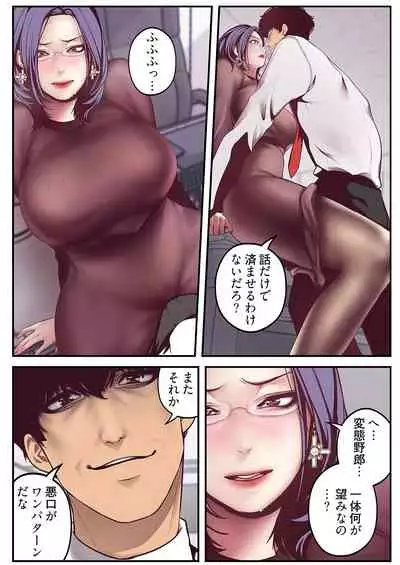 すばらしき新世界（フルカラー）【特装版】 1