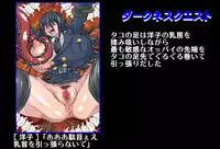 [Global One (MARO)] Shalader Second 25 - Soldier Harem