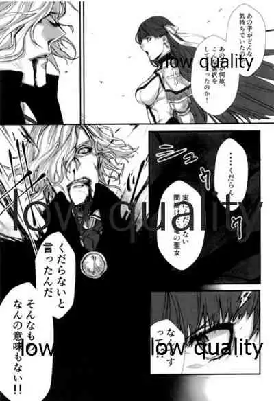 (Ou no Utsuwa Grail Oath 3) [Ruijinen (Kei)] Saboten no Hana (Fate/Grand Order)