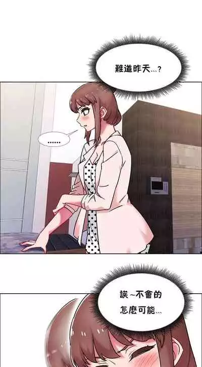 租賃女孩 第二季