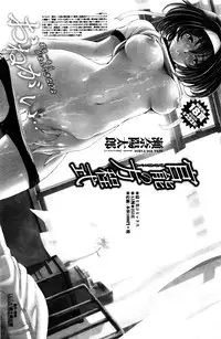 COMIC Penguin Club Sanzokuban 2016-01