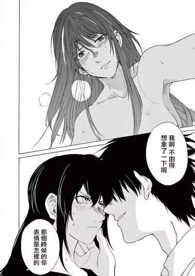 让我来进入你吧？…用那个 02-03 Chinese