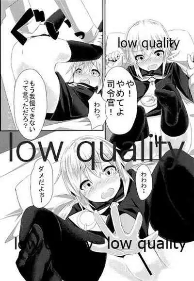 Boku ni Makkasete yo!