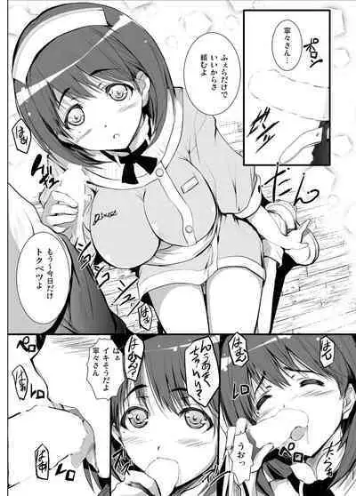 3-nin Awase Soushuuhen