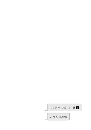 Tama niwa Renraku Choudai Ne.