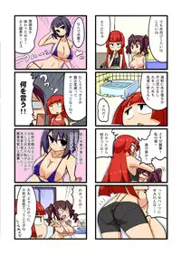 [Toudori] 夏コミお疲れ様でした（魔王の夏）