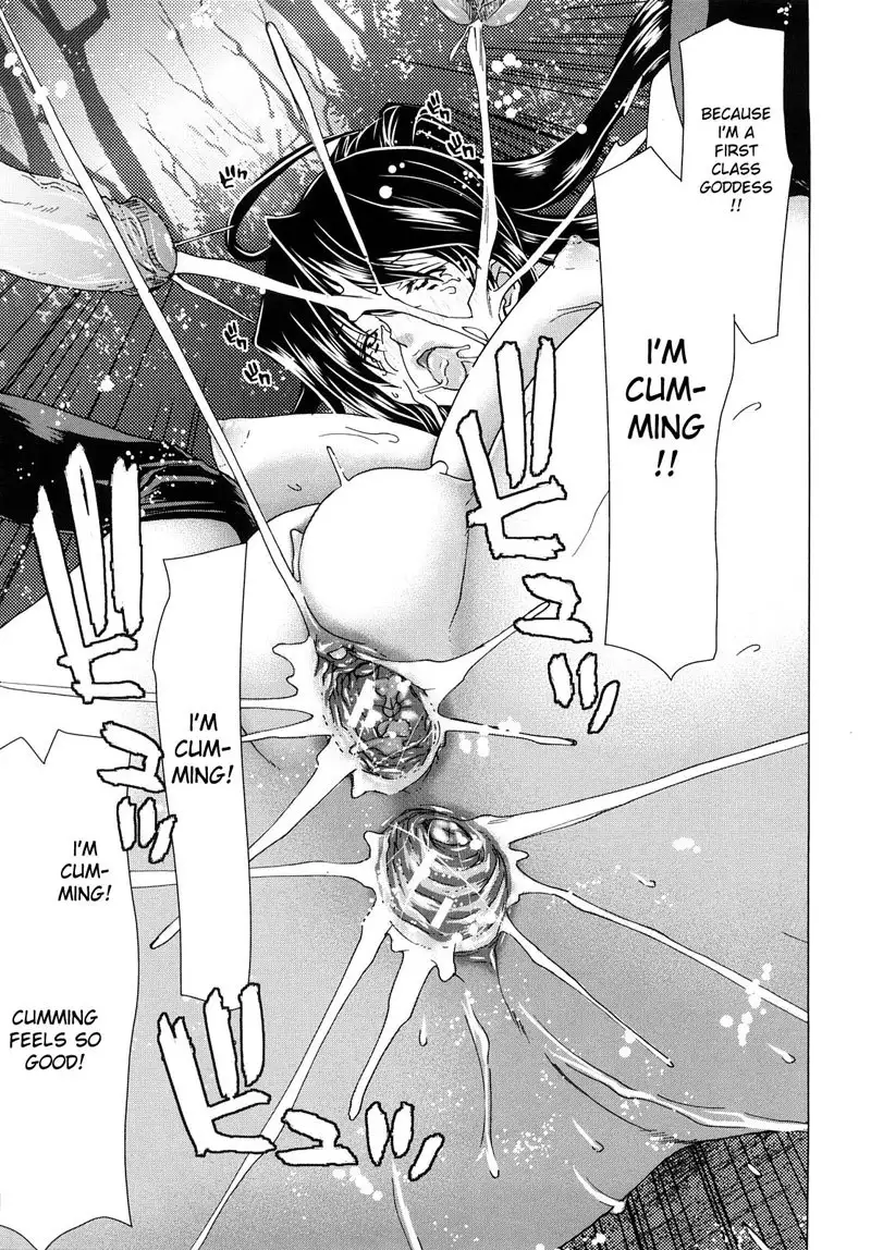 Aaan Megami-sama CH8